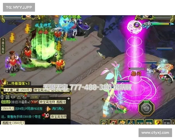 问道手游iOS模拟器,畅游仙侠限