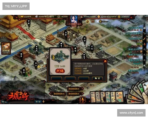 风云策略,卡牌争霸