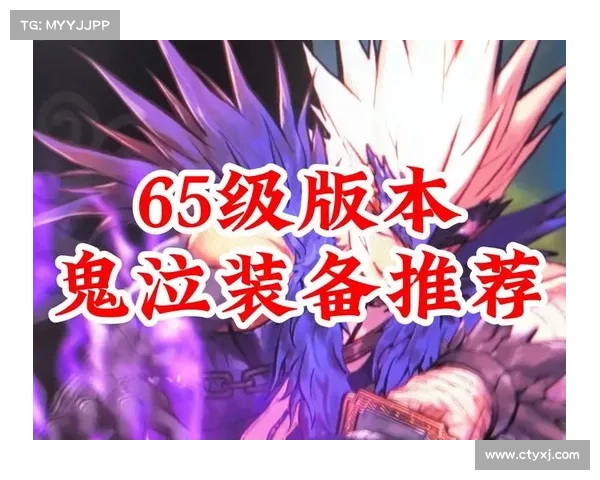 鬼泣装备：打孔技能全解析