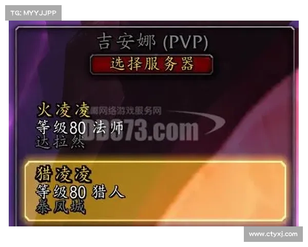 魔兽9.0学裁缝秘籍揭秘