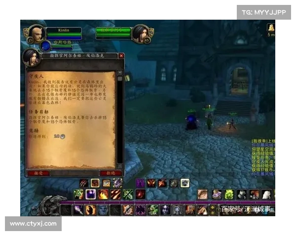 魔兽世界怀旧服:探索护甲任务的奇妙旅程